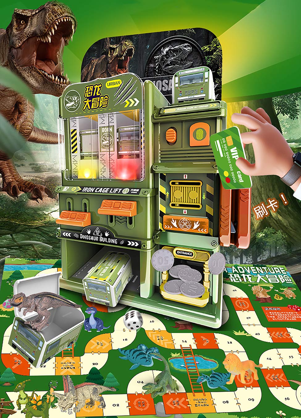 自動恐竜建造物自販機おもちゃ 10体の恐竜フィギュア6体付き